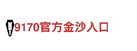 探索6566体育下载，畅游观光旅游的绝佳选择